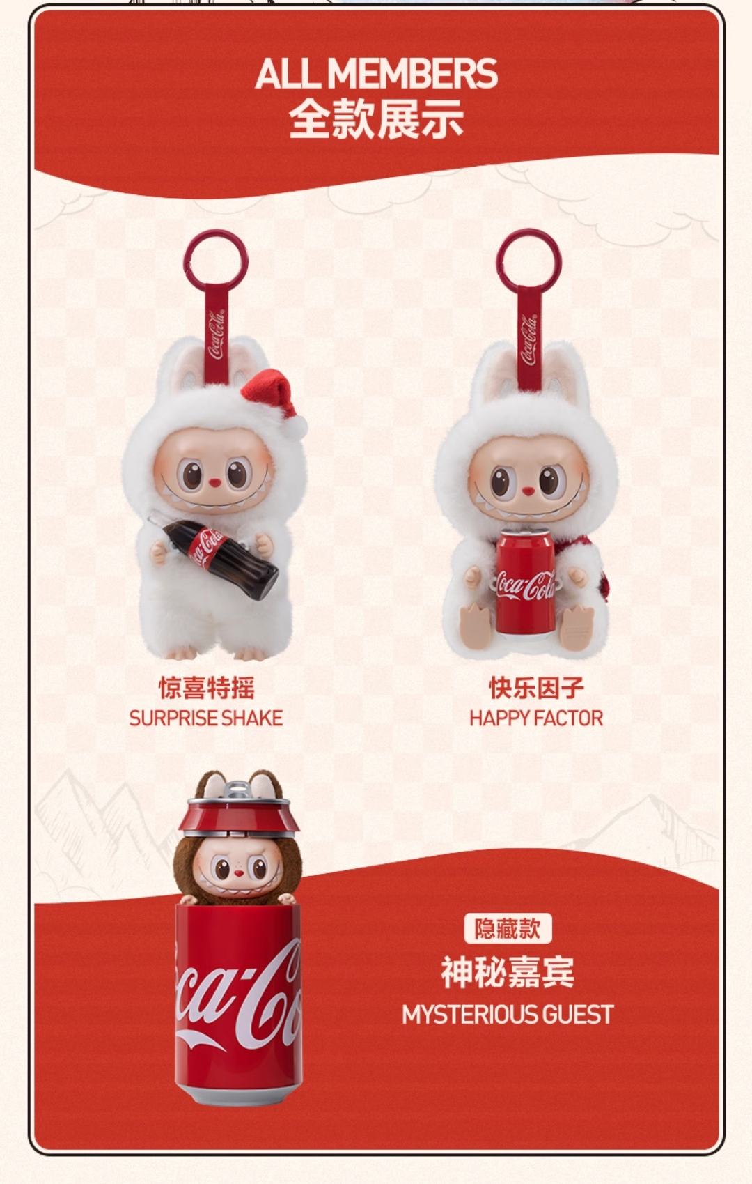 Coca-Cola Series 资料图 3