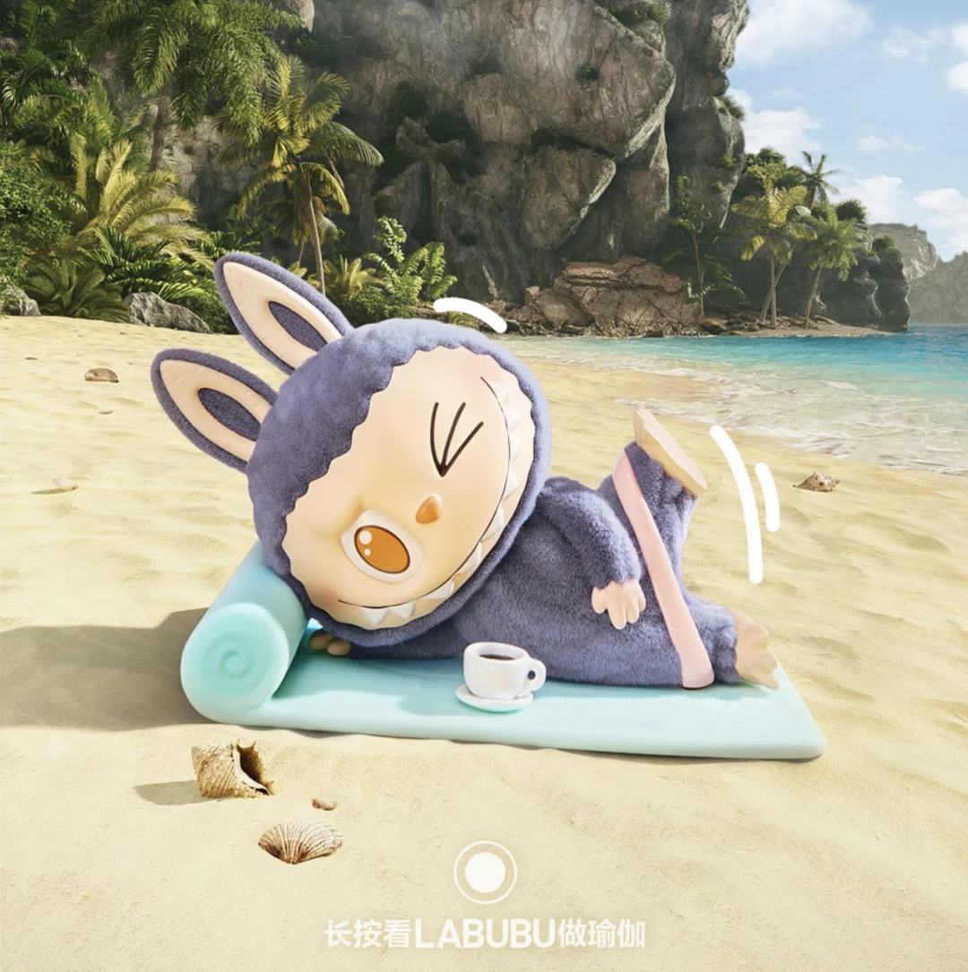 Lazy Yoga Series 资料图 7