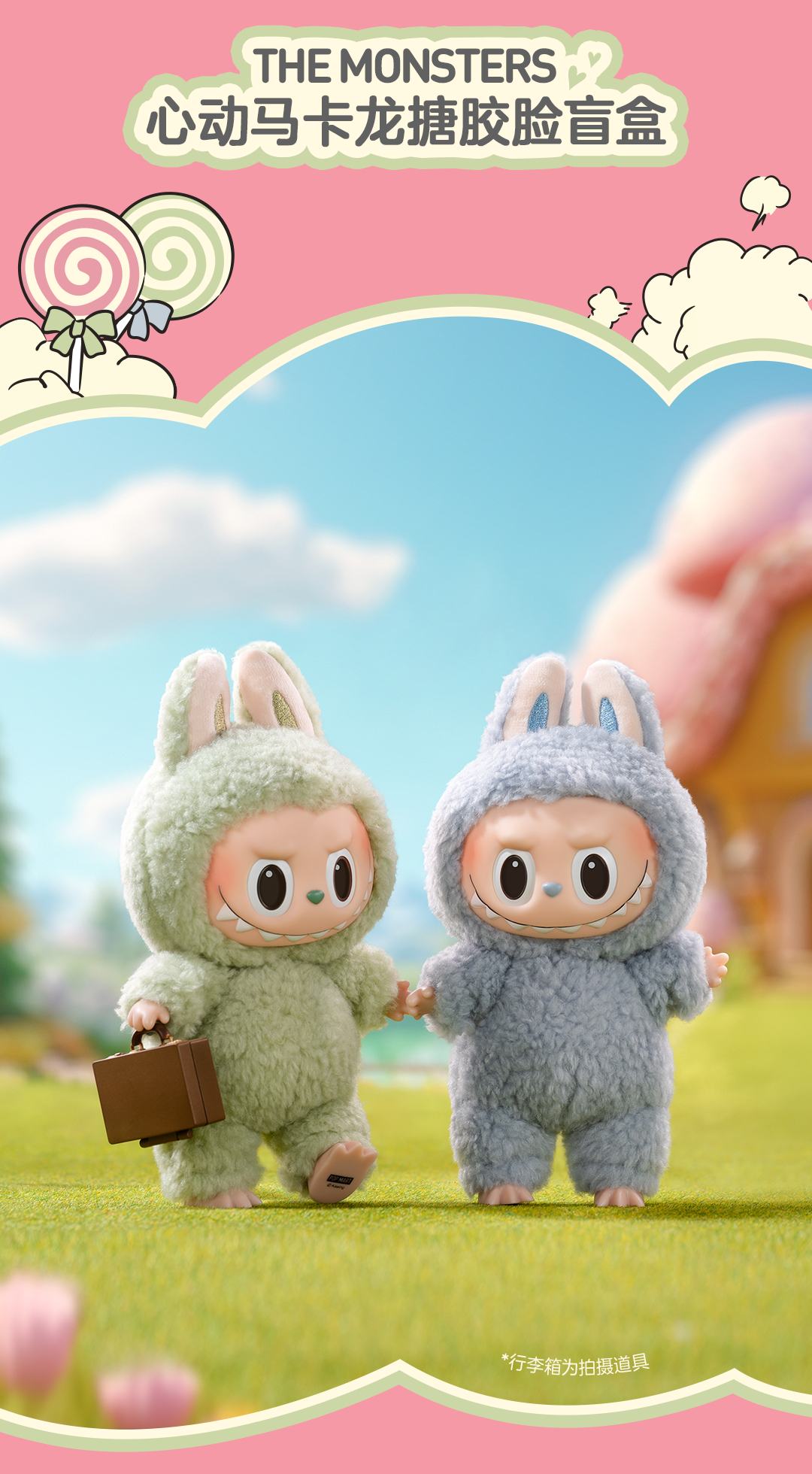 Exciting Macaron Series 资料图 2