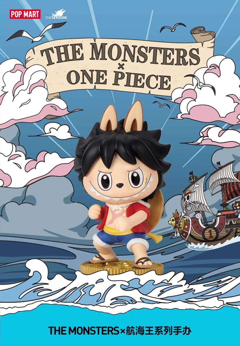 THE MONSTERS x One Piece Series 资料图 14