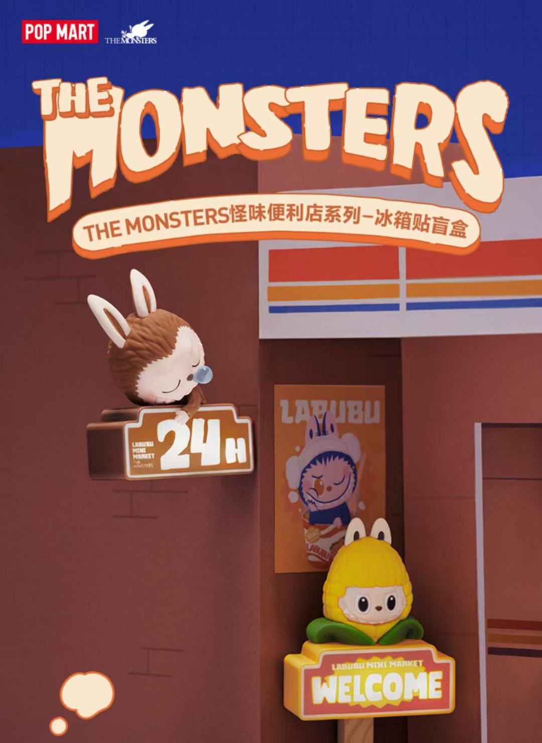 Wacky Mart Fridge Magnet Series 资料图 1