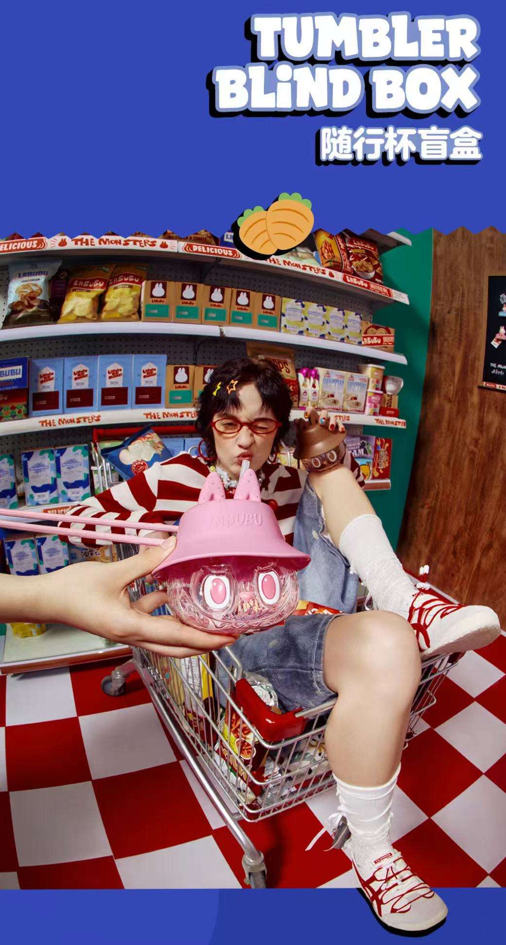 Wacky Mart Tumbler Series 资料图 3